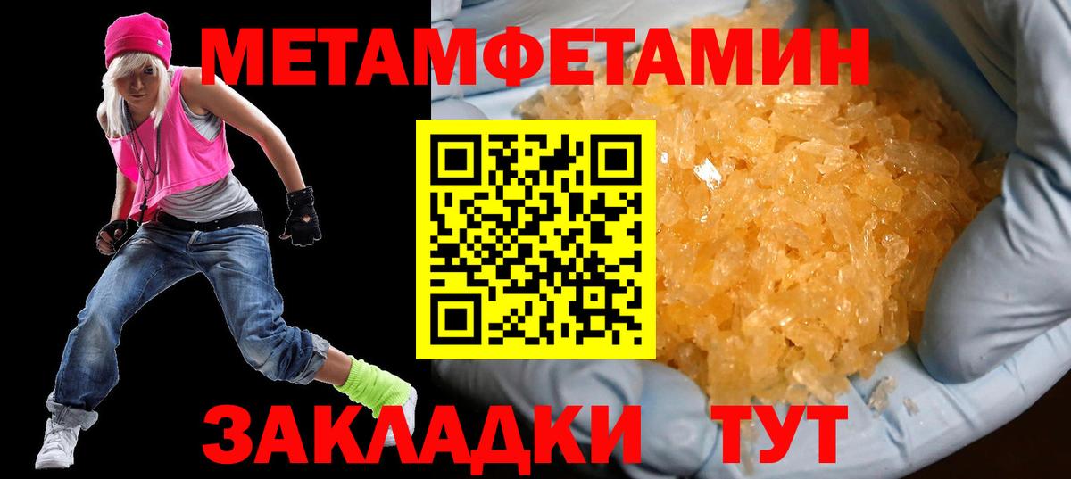 АМФ VHQ Топки