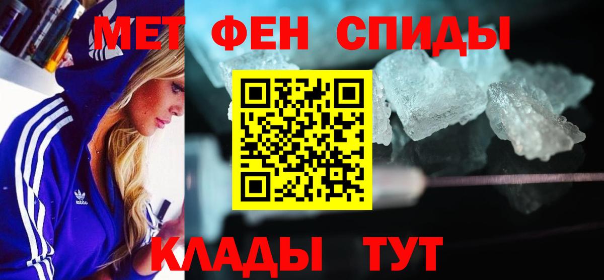 Топки  Amphetamine 98%  Амфетамин  Вход с VPN 