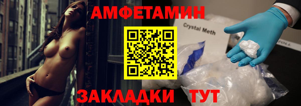 Мефедрон Топки