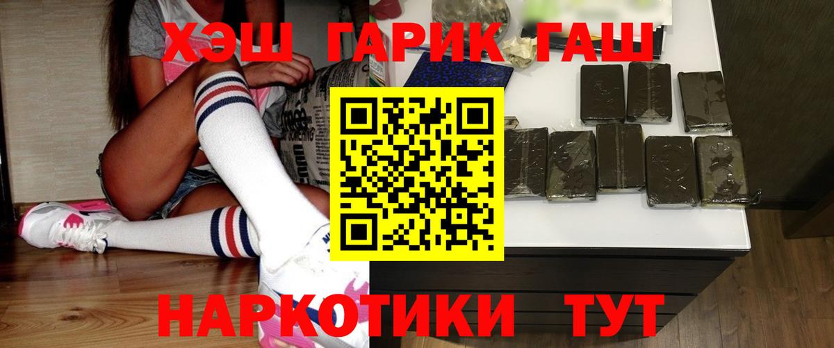 Марихуана  Вход с VPN  Топки  LSD-25  Мефедрон   КОКАИН  MDMA  Гашиш  NBOMe 