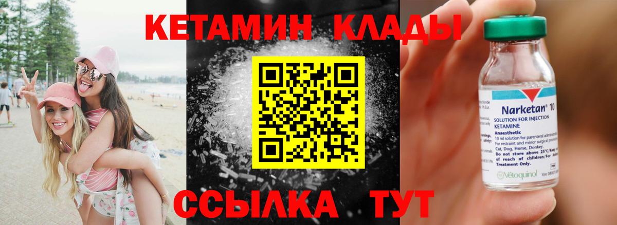 Топки  blacksprut ссылки  Вход с VPN  Кетамин VHQ  КЕТАМИН ketamine 