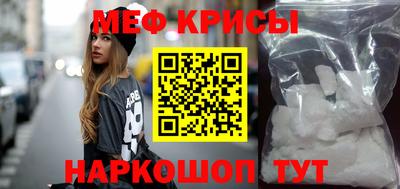 бутик Можайск