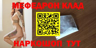кристаллы Моздок