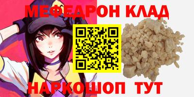бутик Можайск