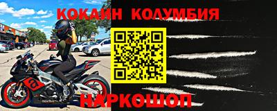 кристаллы Моздок