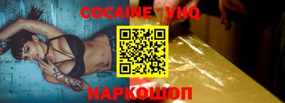 кристаллы Моздок