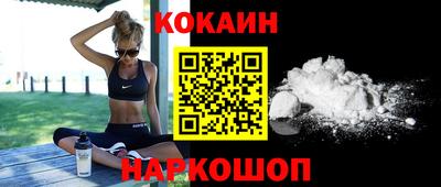 кристаллы Моздок