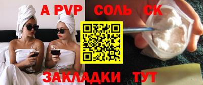 кристаллы Моздок