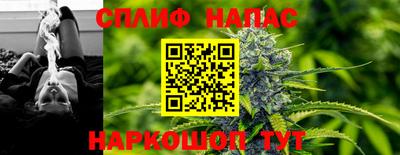 бутик Можайск