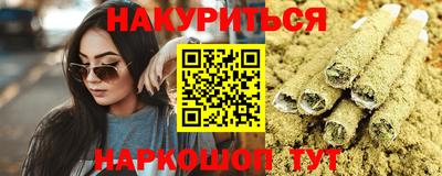 бутик Можайск