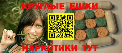 кристаллы Моздок