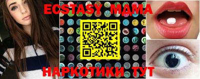 бутик Можайск