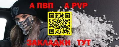бутик Можайск