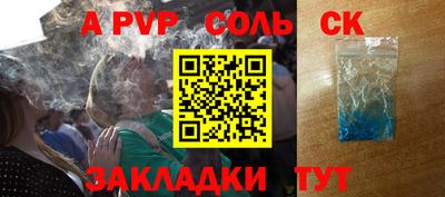 кристаллы Моздок