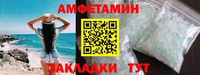 бутик Можайск