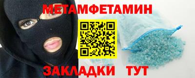 кристаллы Моздок