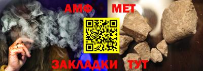 бутик Можайск