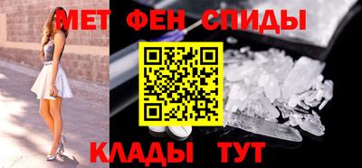 бутик Можайск
