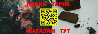 бутик Можайск