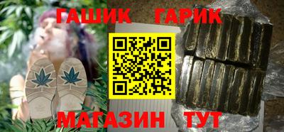 бутик Можайск