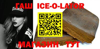 кристаллы Моздок