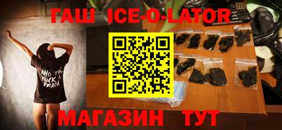 кристаллы Моздок