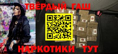 кристаллы Моздок