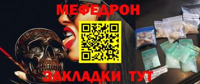 кристаллы Моздок