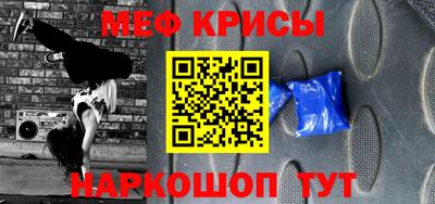 бутик Можайск