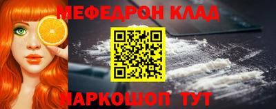 бутик Можайск