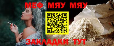 бутик Можайск