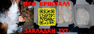 бутик Можайск