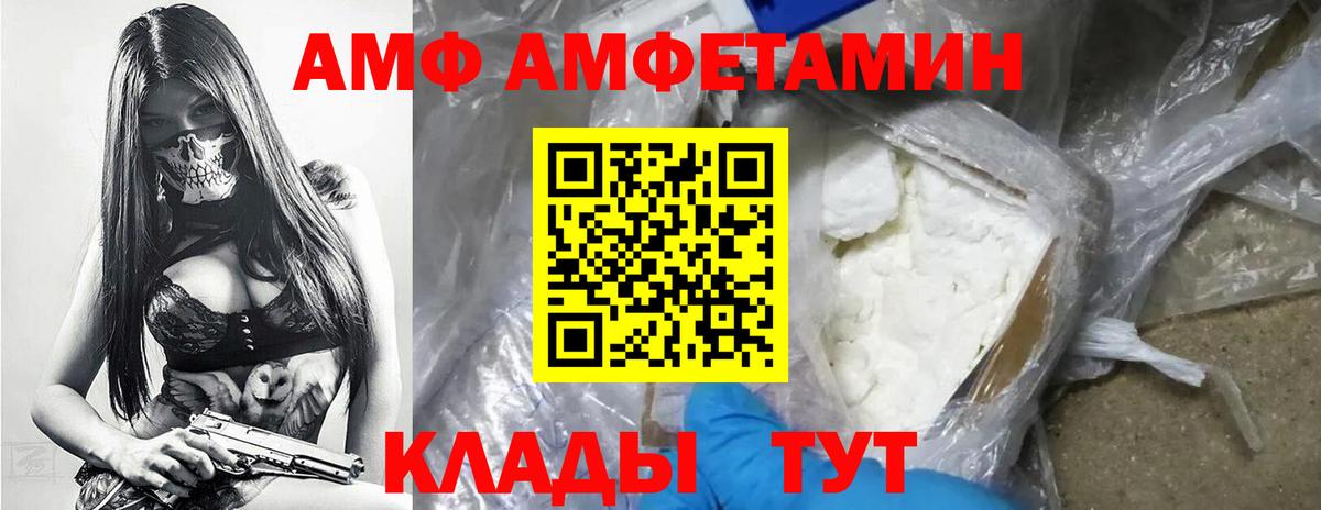 Первитин витя Топки