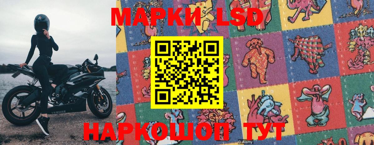 Марки 25I-NBOMe 1500мкг  Марки 25I-NBOMe 1500мкг  Топки  Вход с VPN 