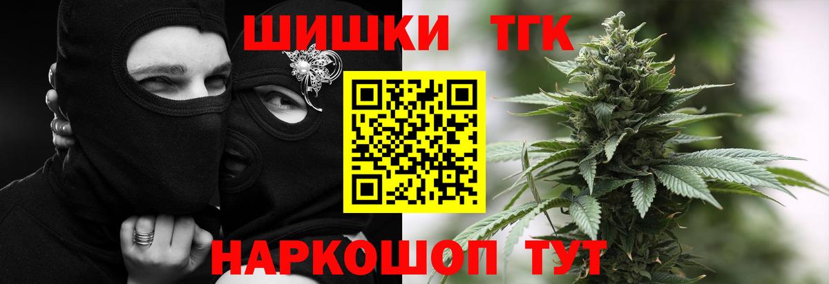 Топки  Шишки марихуана ГИДРОПОН  Вход с VPN  Бошки марихуана Bruce Banner  Конопля White Widow 